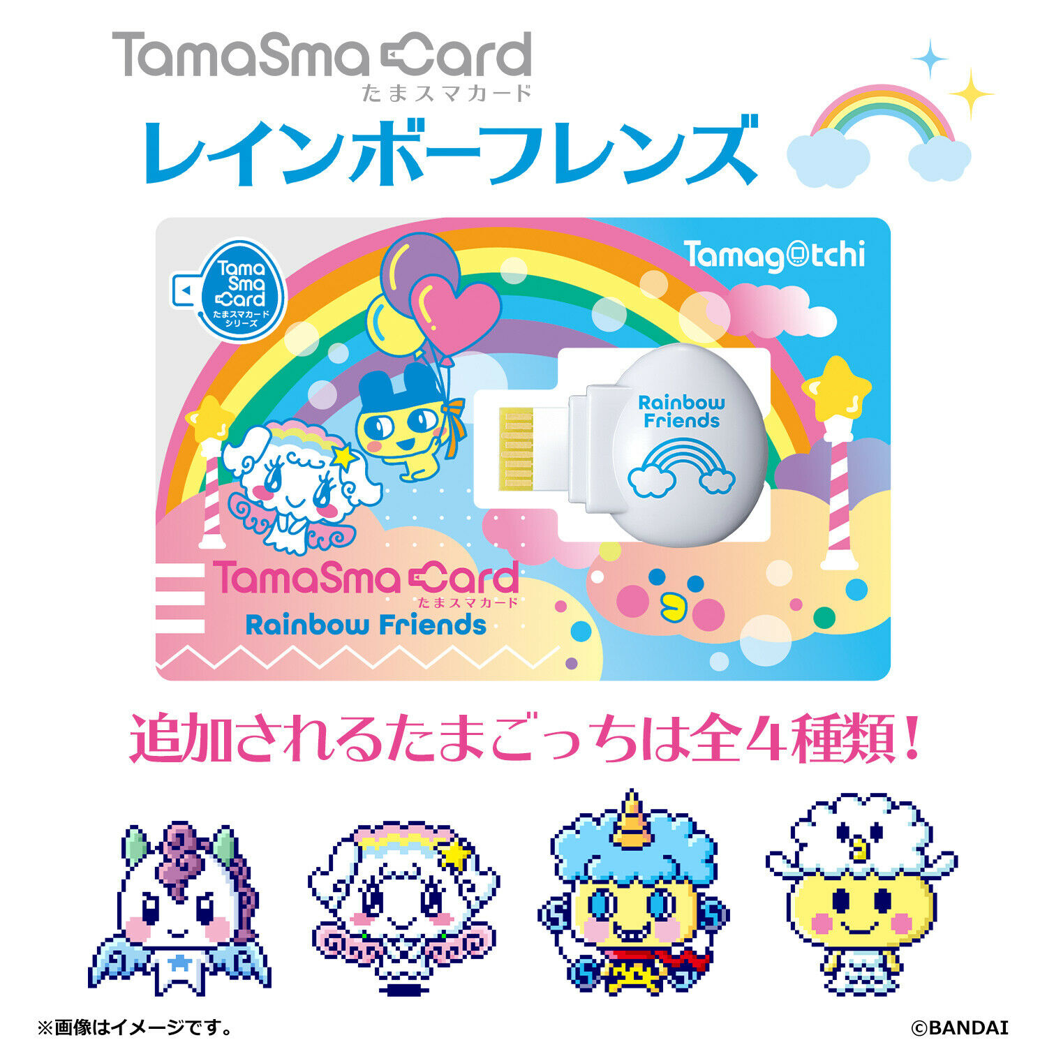 Bandai Tamagotchi Tama Smart Card Friends Set of 2 PSL limited JAPAN